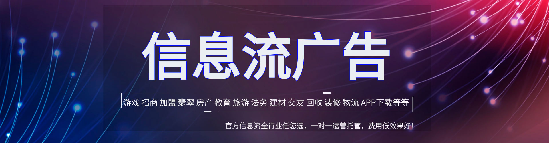 昭平百度怎么推广