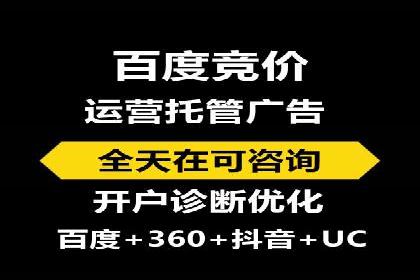 百度推广如何助力企业品牌建设——案例分享